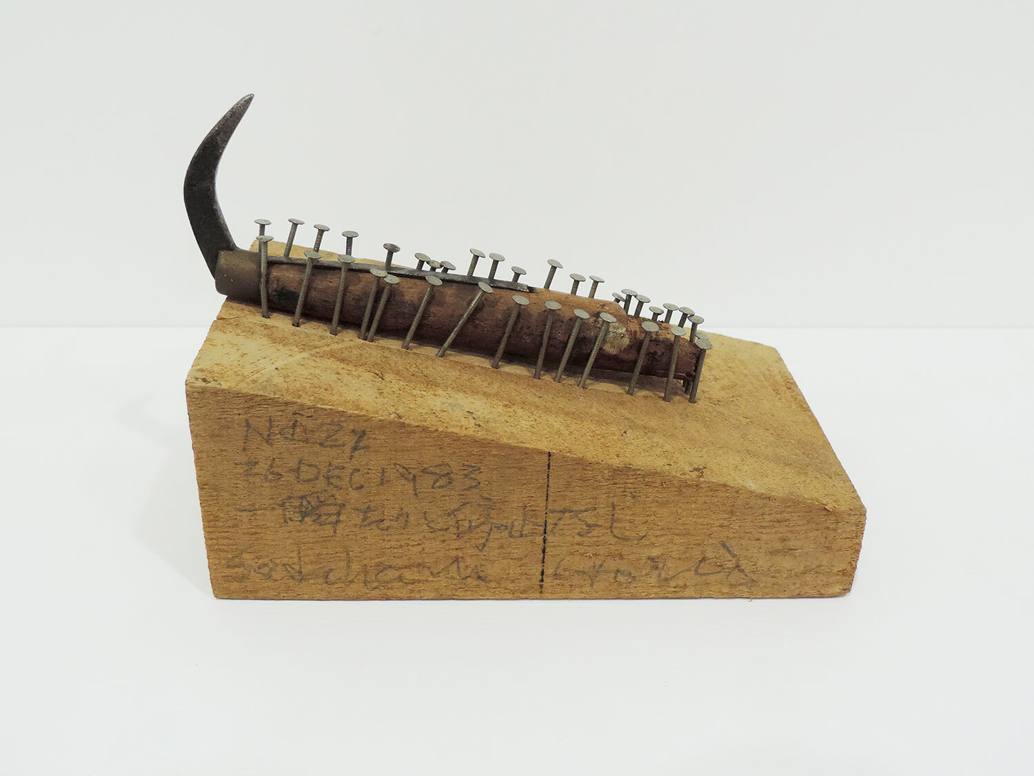 <b>No stopping for a moment / 一瞬たりとも停止なし</b><br>Metal tool, neels, wood　19.5 x 10 x 12.5  cm　1983