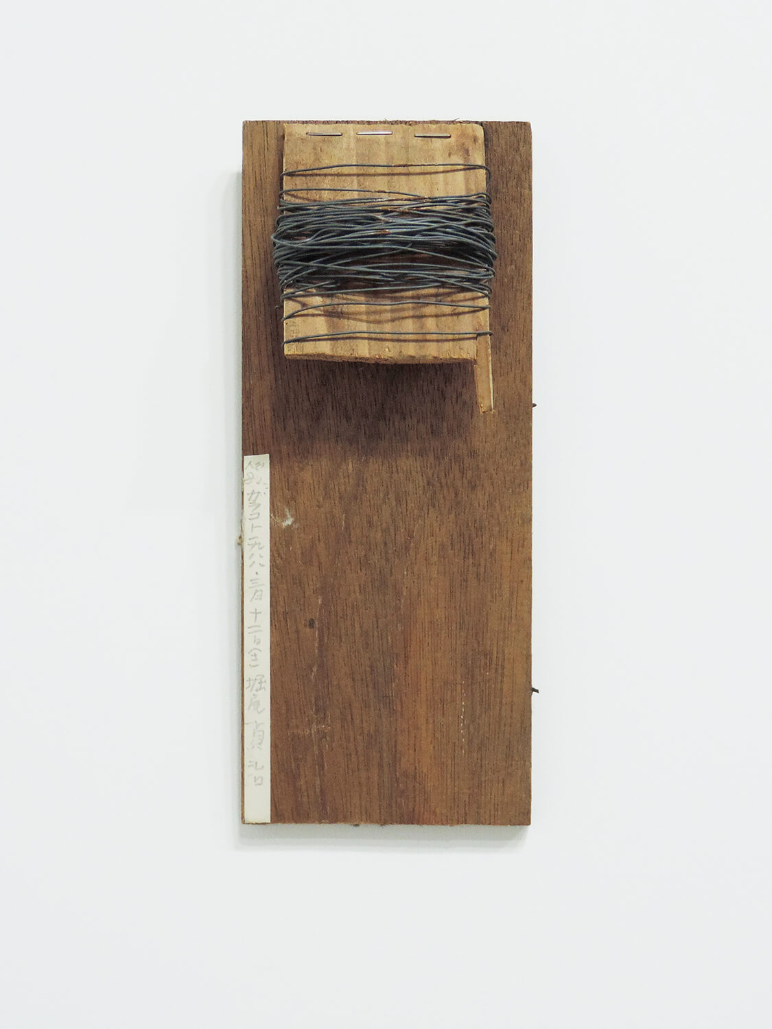 <b>Garagoto / ガラコト</b><br>Wire, staple, wood　25.3 x 10.3 x 4 cm　1988